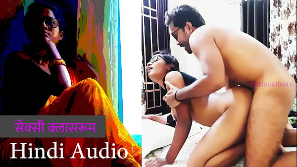 सेक्सी क्लासरूम | हिन्दी चुदाई काहानी